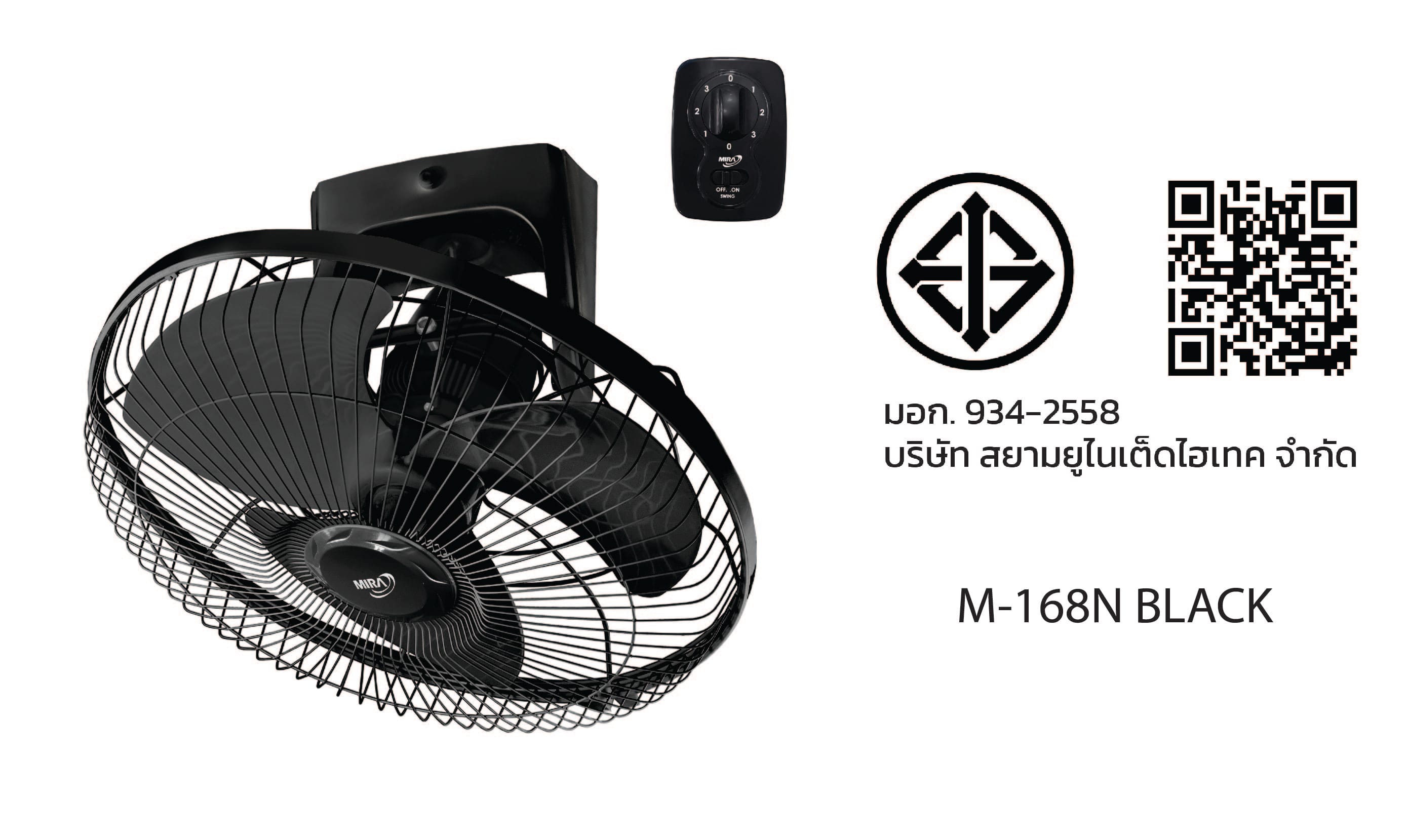 พัดลมโคจร 16 นิ้ว MIRA M-168N BLACK_2